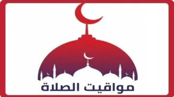 موعد صلاة العشاء اليوم الأحد 2 نوفمبر 2025 في محافظات مصر: توقيتات دقيقة لجميع المناطق